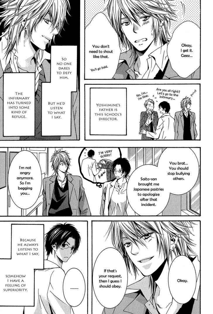 Page 6 Chapter 2 Dounimo Naranai