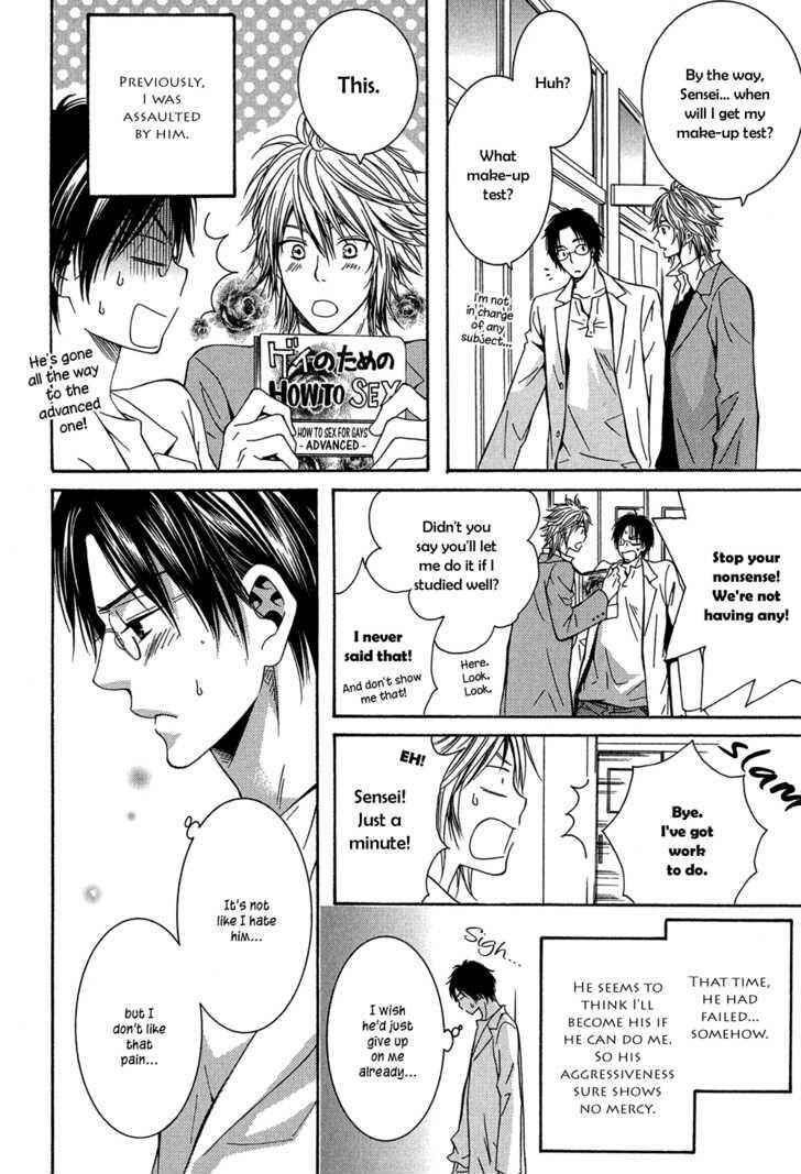 Page 7 Chapter 2 Dounimo Naranai