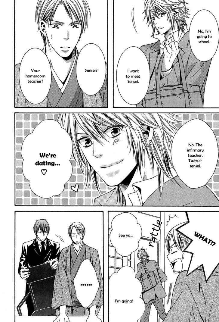 Page 9 Chapter 2 Dounimo Naranai