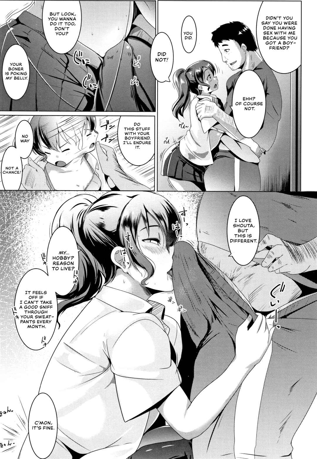 Page 3 Chapter 9 Dekiai Koubi
