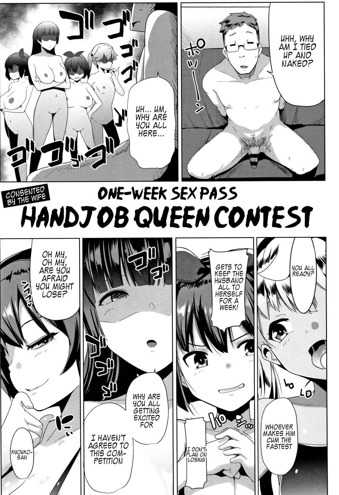 Page 23 Chapter 4 Dekiai Koubi