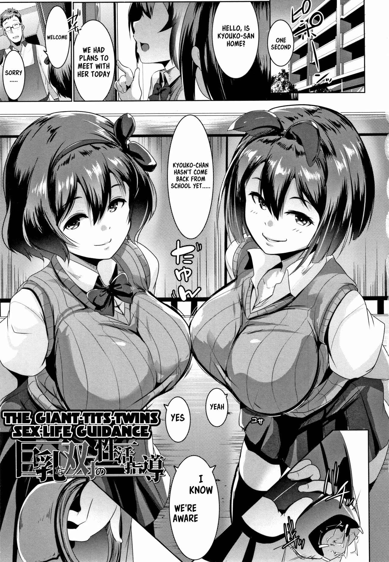 Page 1 Chapter 3 Dekiai Koubi