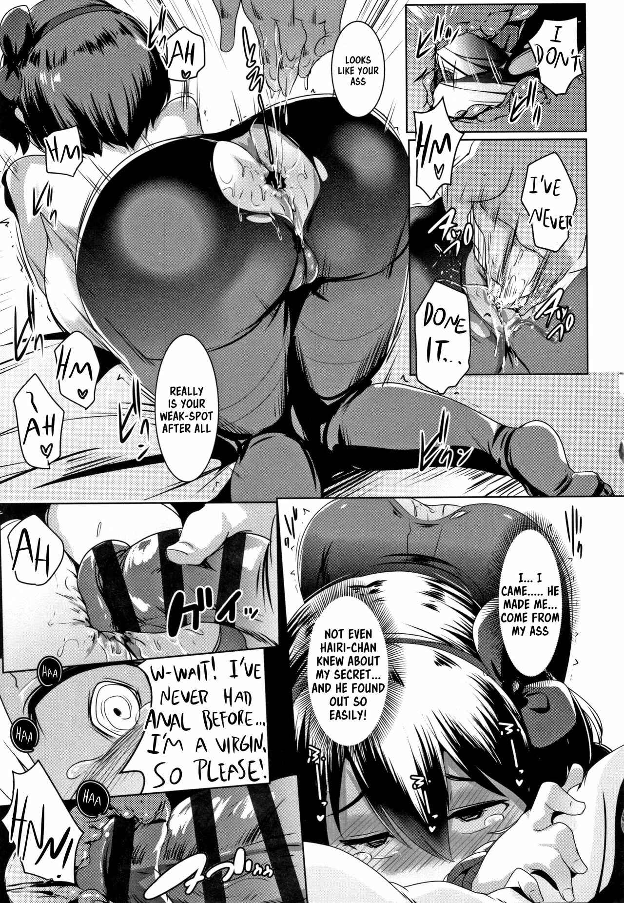 Page 17 Chapter 3 Dekiai Koubi