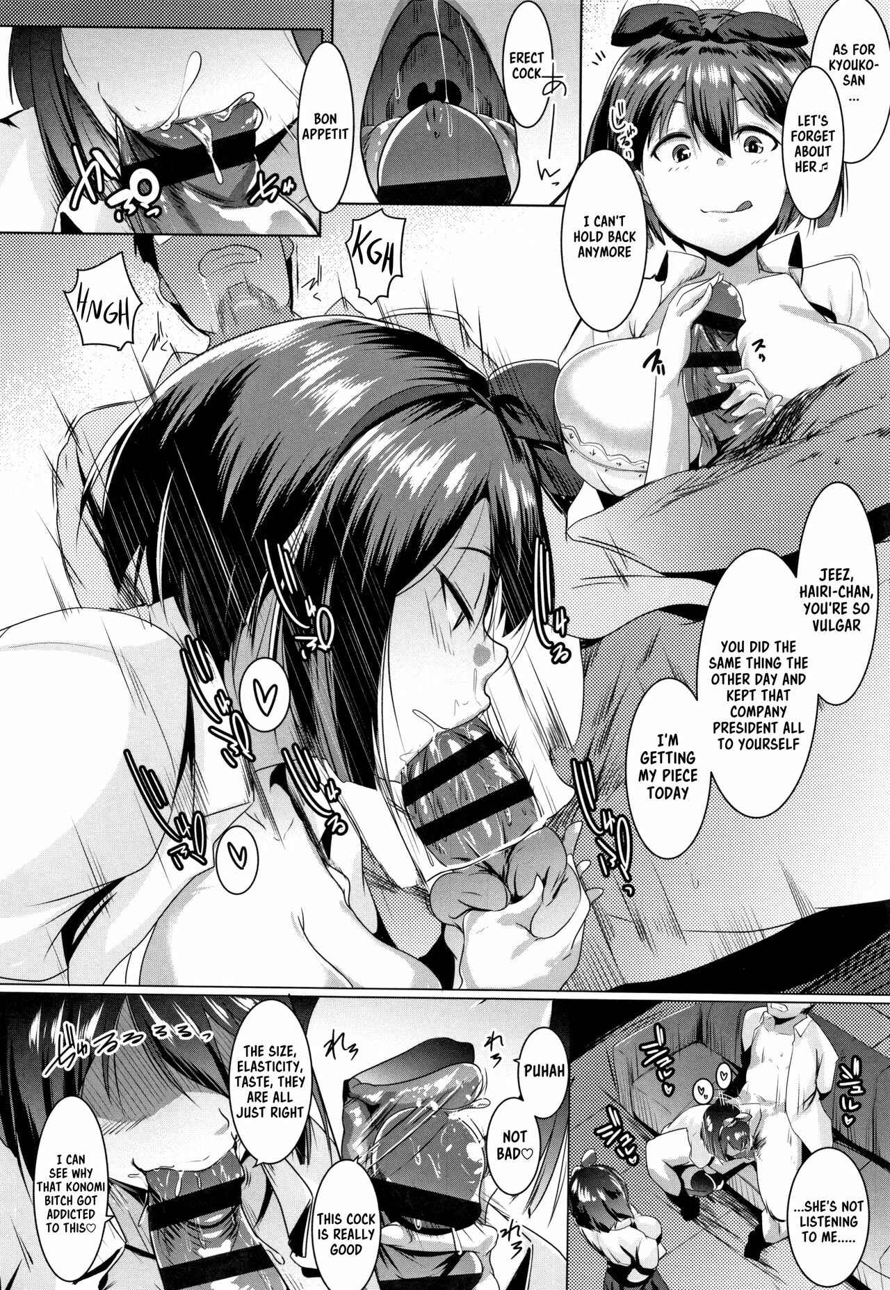 Page 4 Chapter 3 Dekiai Koubi