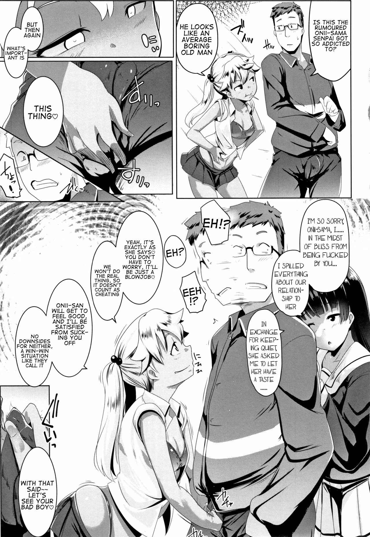Page 10 Chapter 2 Dekiai Koubi