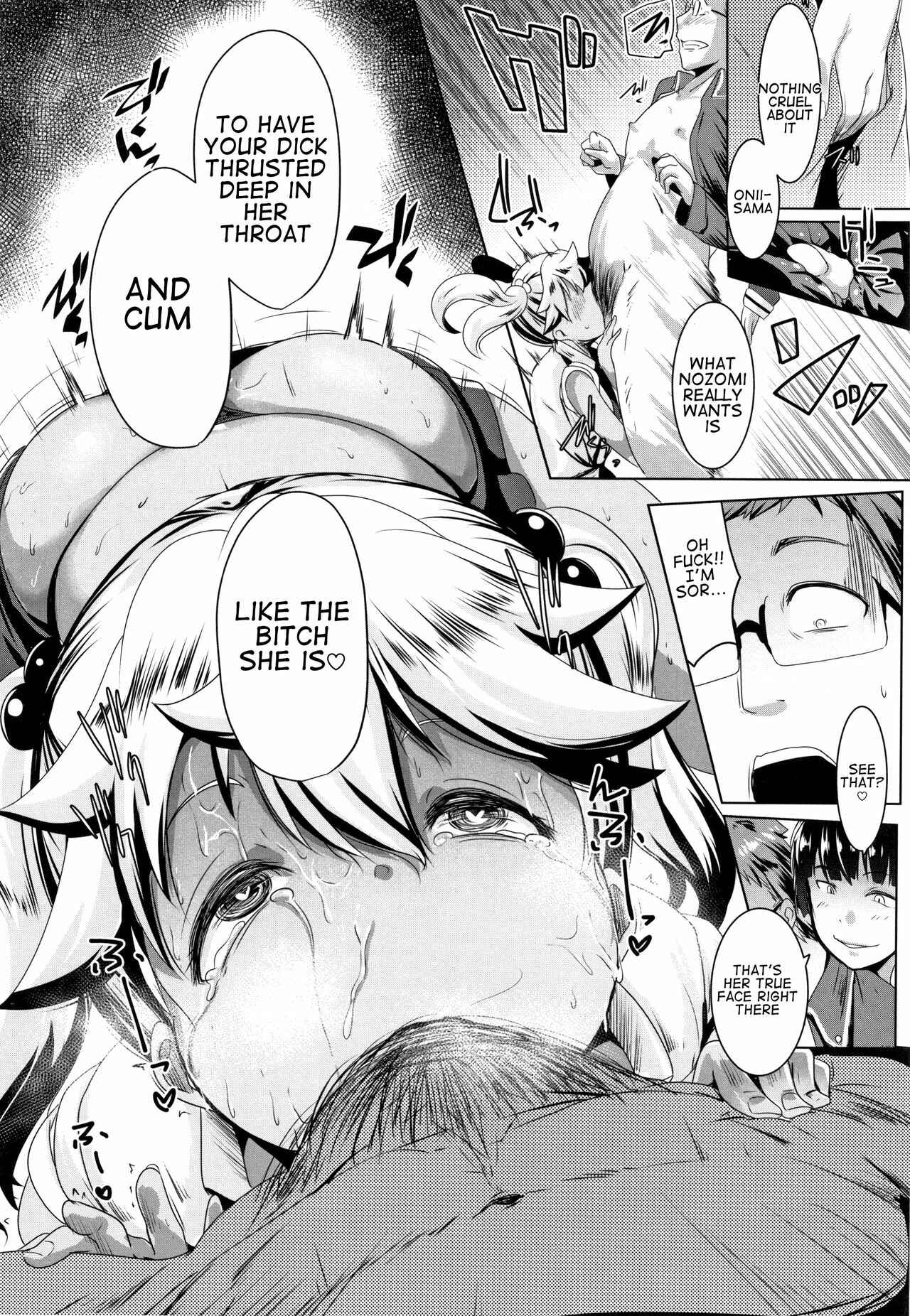Page 15 Chapter 2 Dekiai Koubi