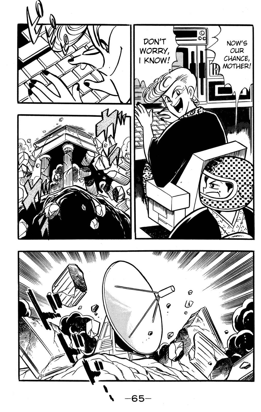 Page 25 Chapter 41 Hyper Warrior Gundam Boy