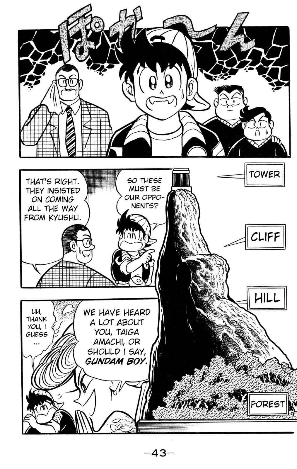 Page 3 Chapter 41 Hyper Warrior Gundam Boy
