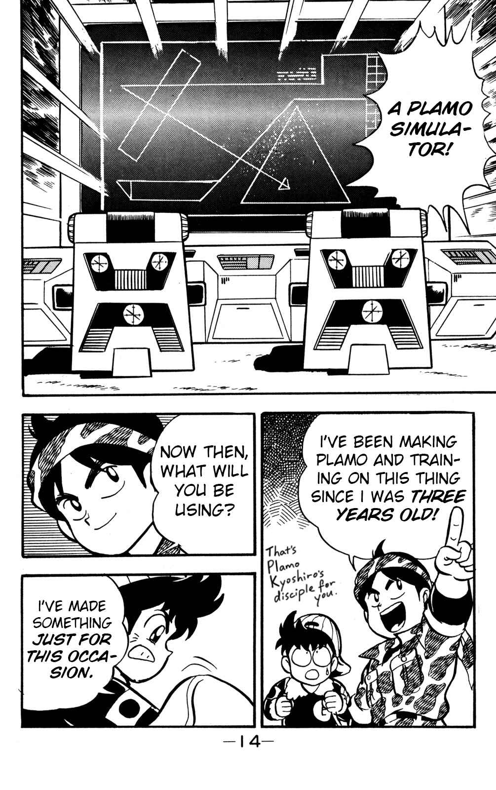Page 13 Chapter 15 Hyper Warrior Gundam Boy