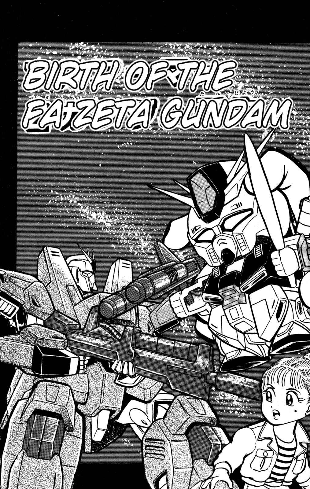 Page 2 Chapter 2 Hyper Warrior Gundam Boy