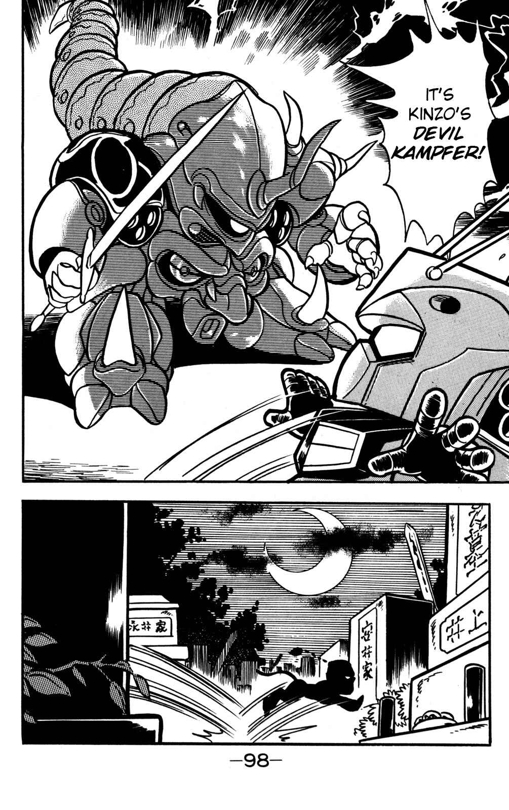 Page 13 Chapter 17 Hyper Warrior Gundam Boy