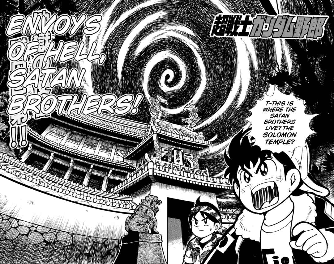 Page 2 Chapter 17 Hyper Warrior Gundam Boy