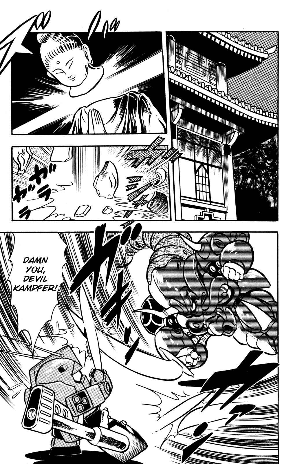 Page 20 Chapter 17 Hyper Warrior Gundam Boy