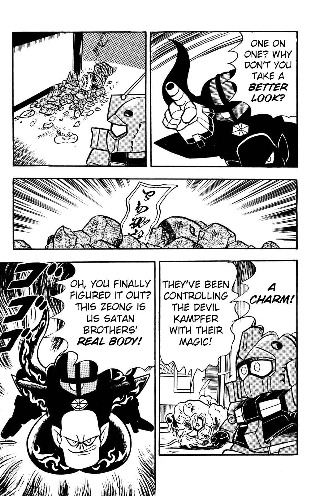 Page 28 Chapter 17 Hyper Warrior Gundam Boy