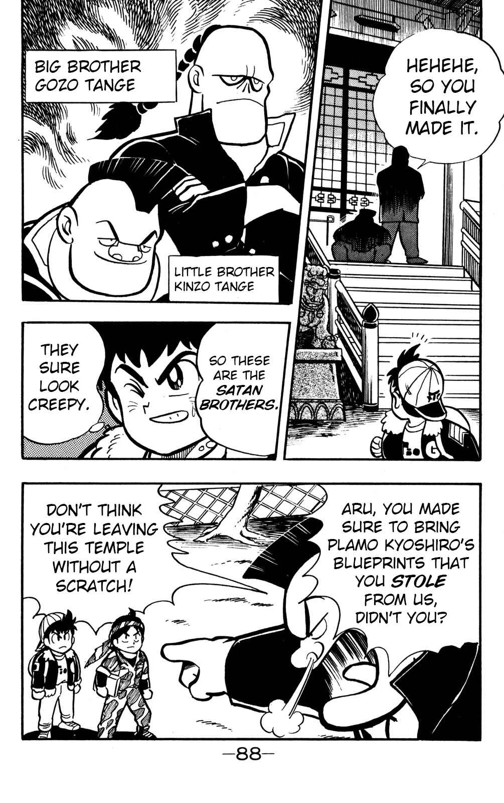 Page 3 Chapter 17 Hyper Warrior Gundam Boy