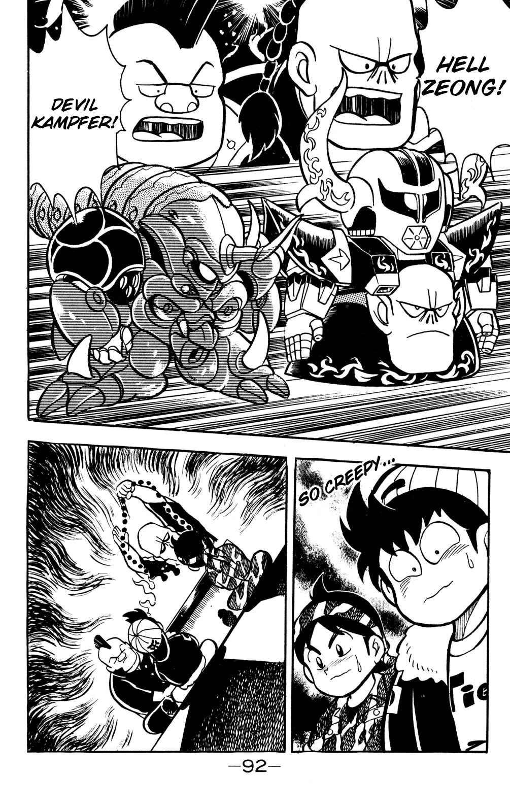 Page 7 Chapter 17 Hyper Warrior Gundam Boy