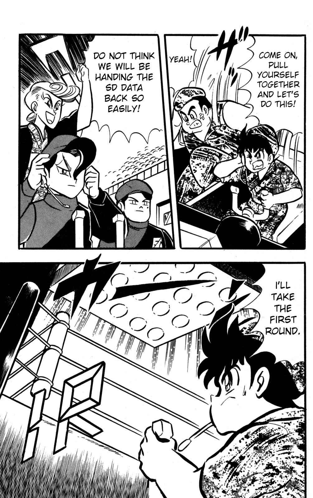 Page 10 Chapter 45 Hyper Warrior Gundam Boy