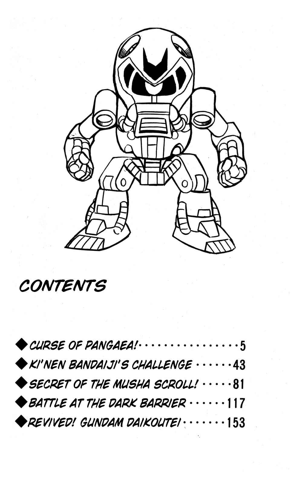 Page 3 Chapter 45 Hyper Warrior Gundam Boy