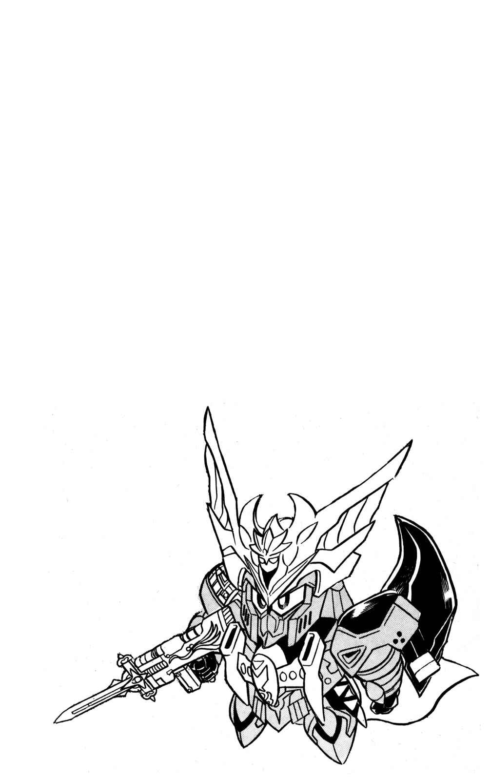 Page 5 Chapter 45 Hyper Warrior Gundam Boy