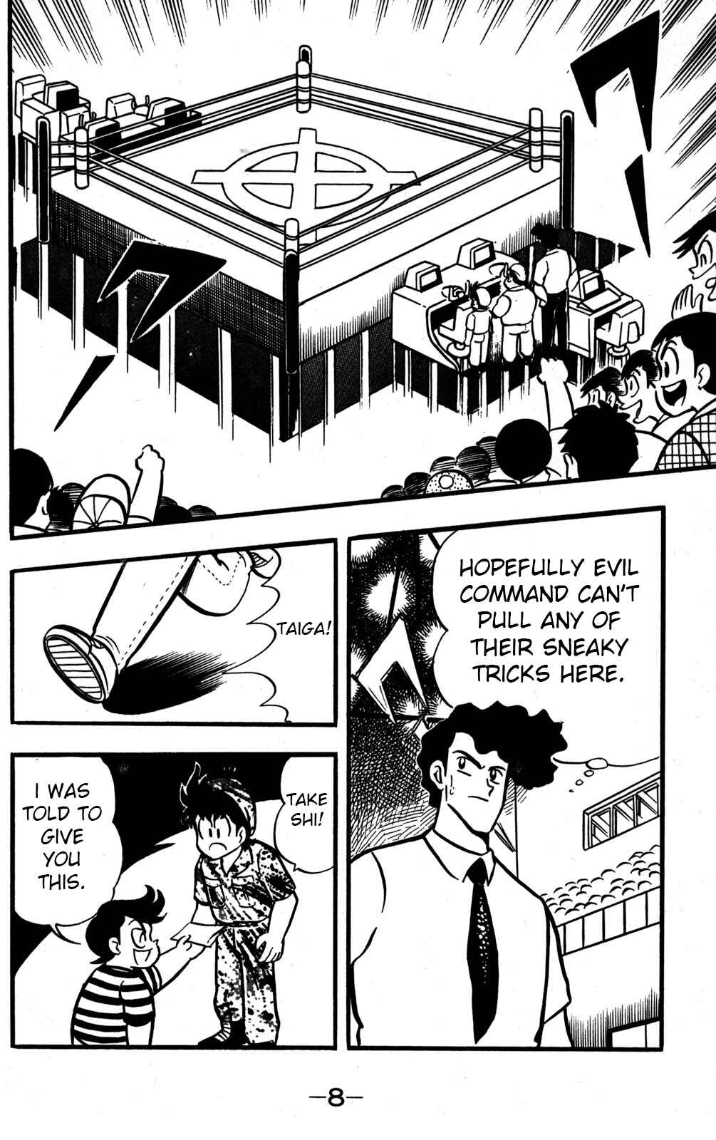 Page 7 Chapter 45 Hyper Warrior Gundam Boy