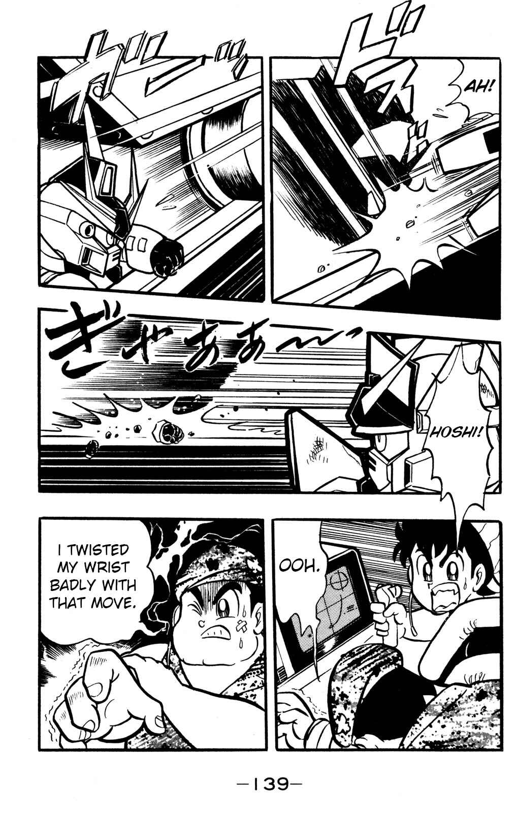 Page 22 Chapter 43 Hyper Warrior Gundam Boy