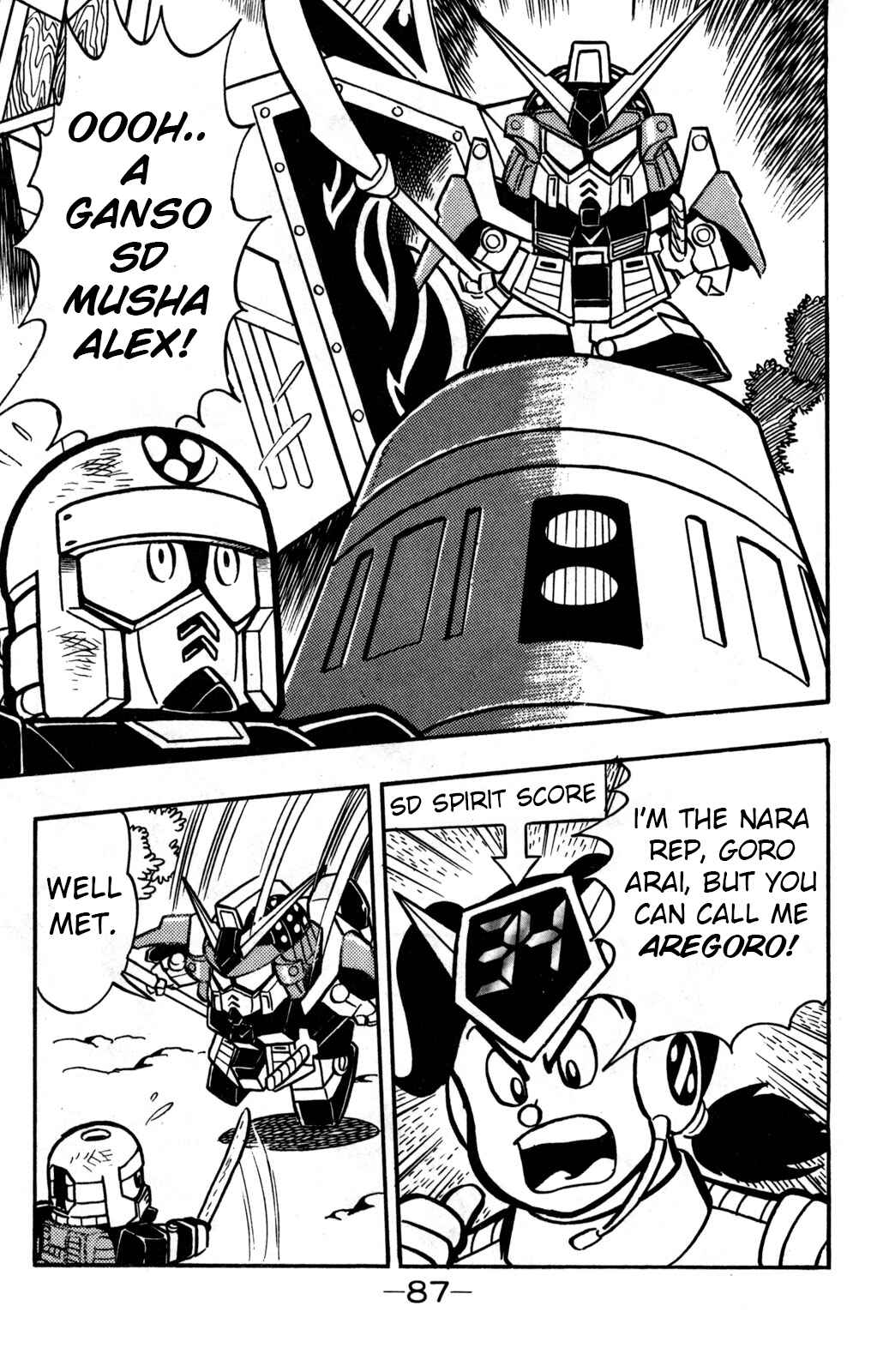 Page 3 Chapter 22 Hyper Warrior Gundam Boy