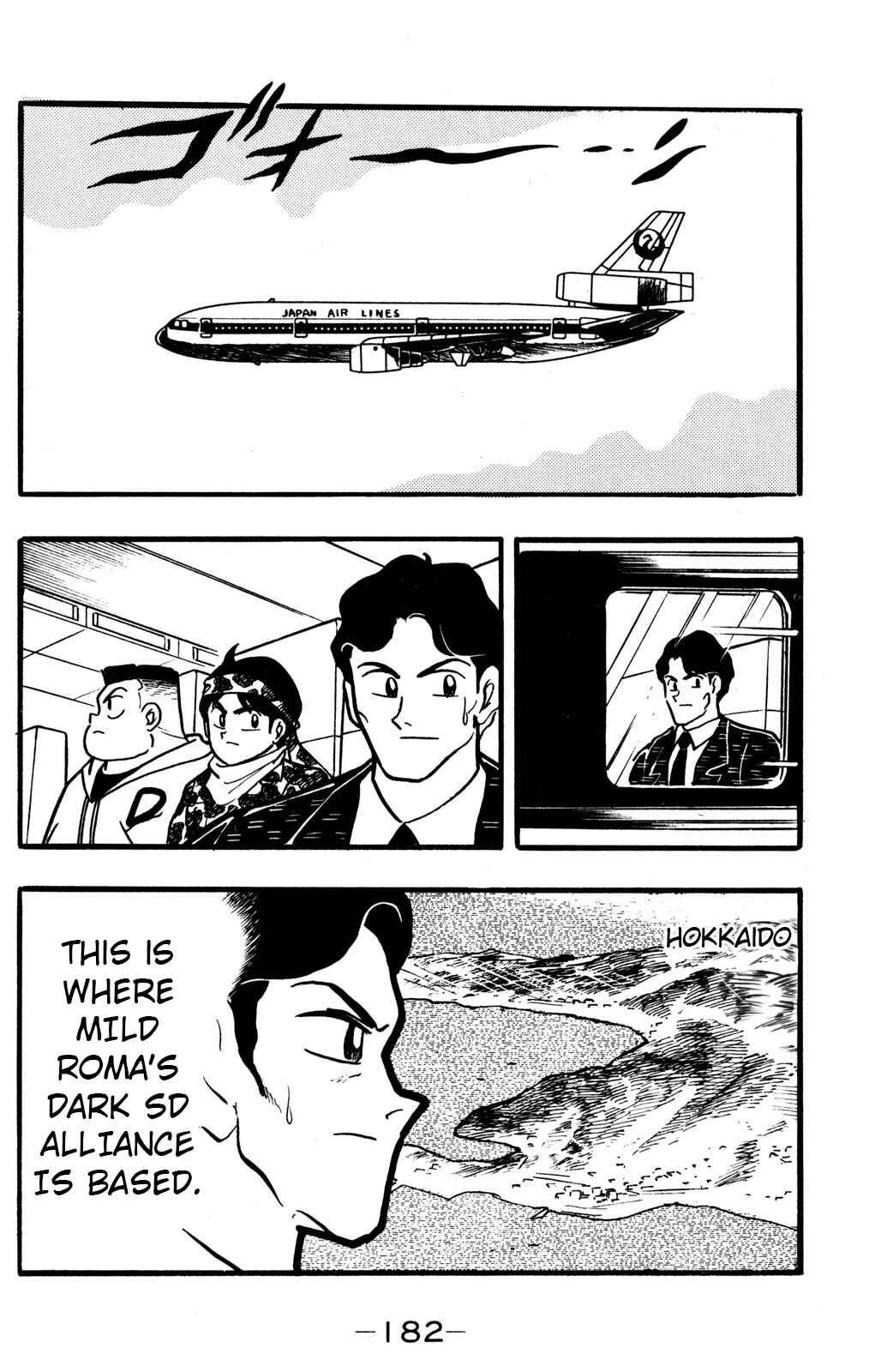 Page 23 Chapter 29 Hyper Warrior Gundam Boy