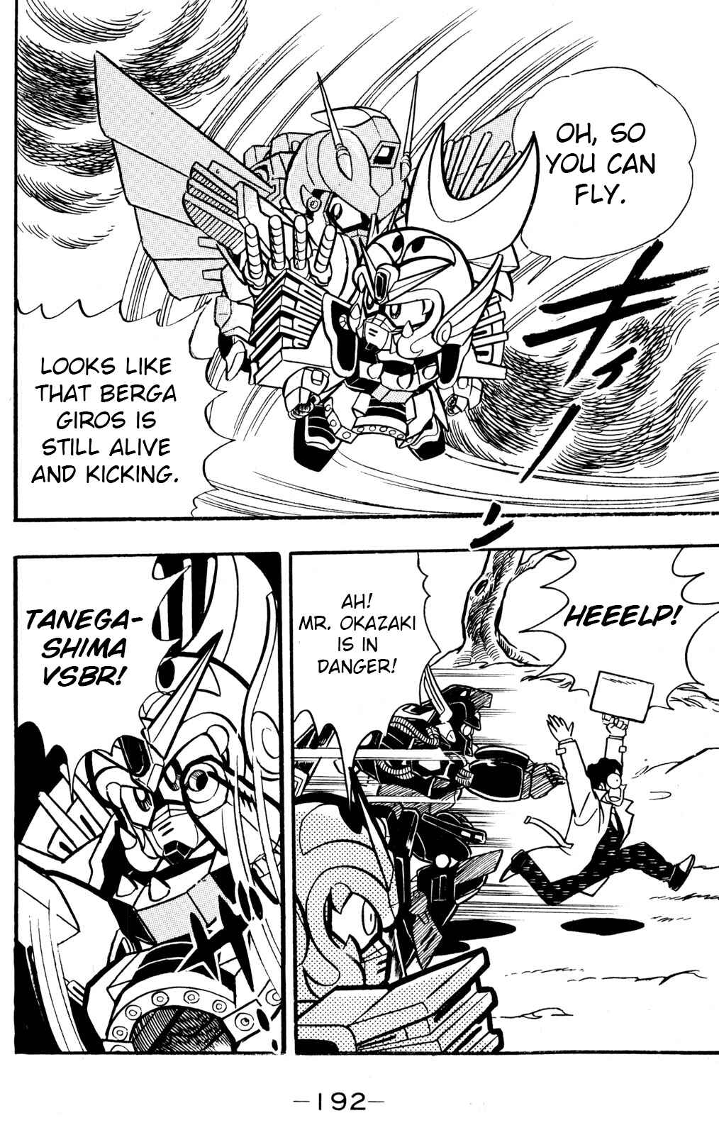 Page 33 Chapter 29 Hyper Warrior Gundam Boy