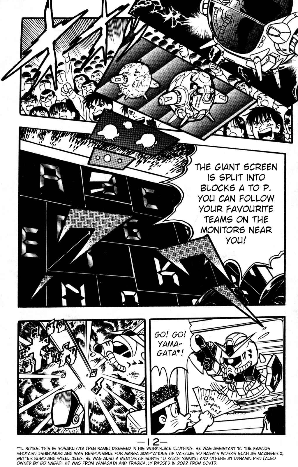 Page 13 Chapter 20 Hyper Warrior Gundam Boy