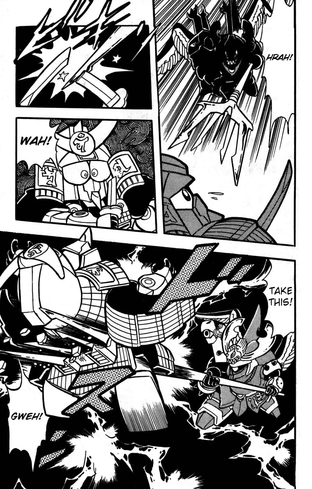 Page 33 Chapter 20 Hyper Warrior Gundam Boy