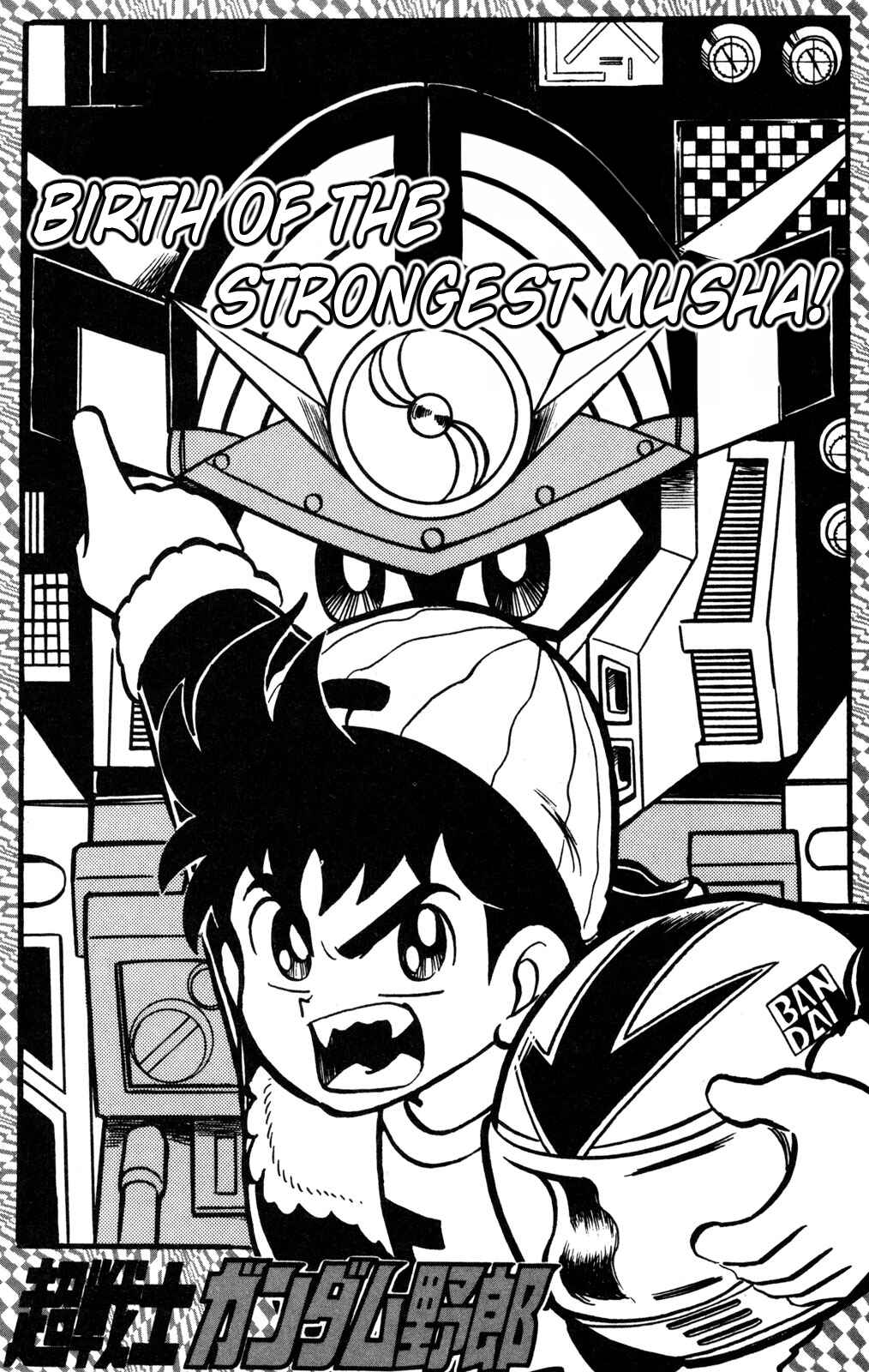 Page 1 Chapter 38 Hyper Warrior Gundam Boy
