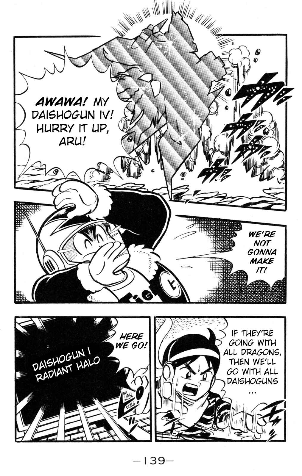 Page 22 Chapter 38 Hyper Warrior Gundam Boy