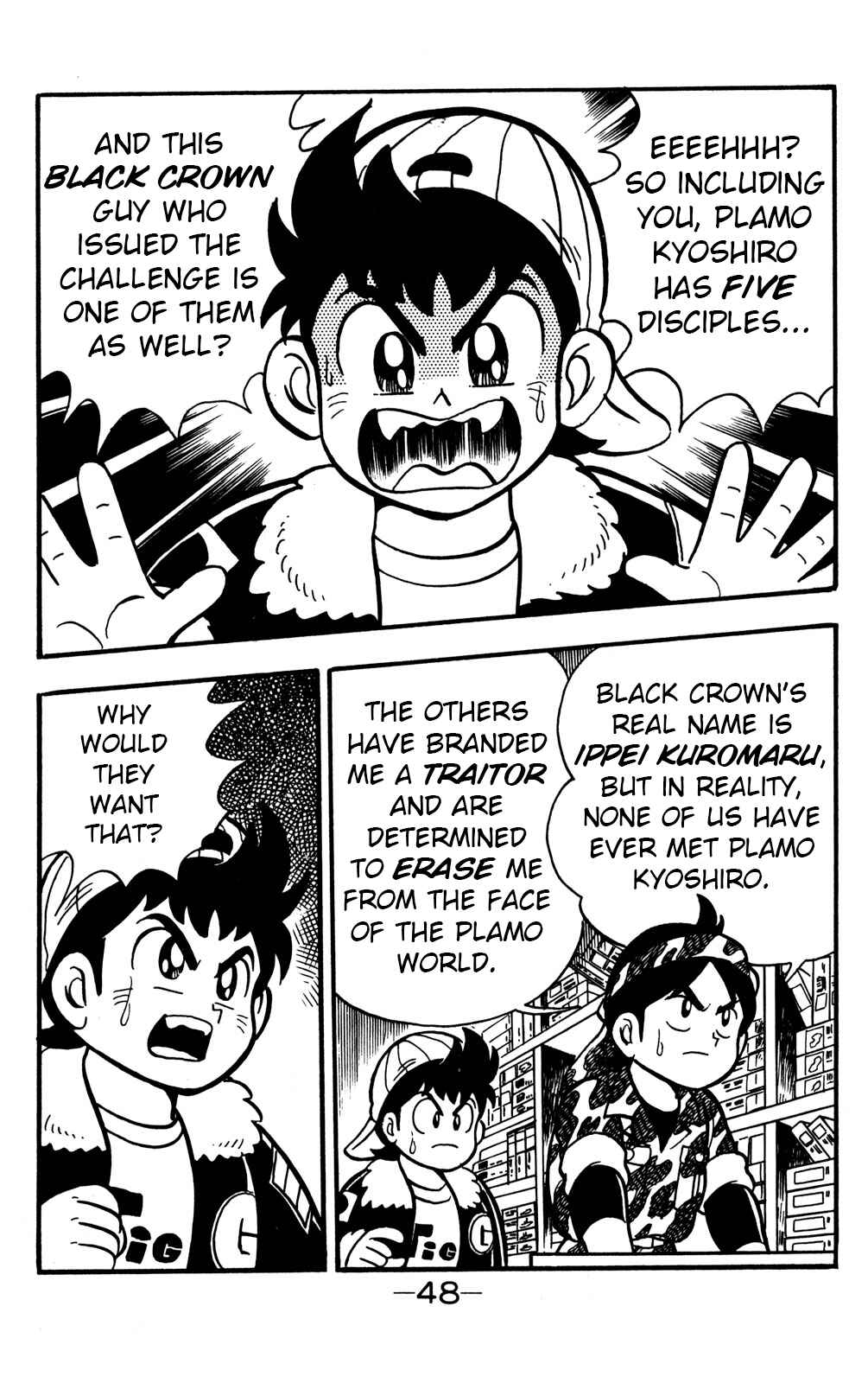 Page 2 Chapter 16 Hyper Warrior Gundam Boy