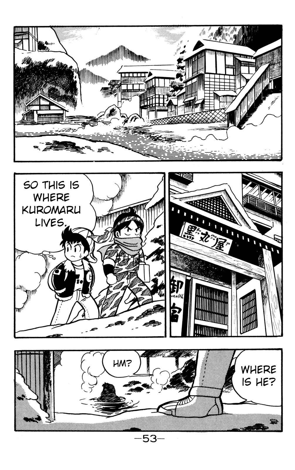 Page 7 Chapter 16 Hyper Warrior Gundam Boy