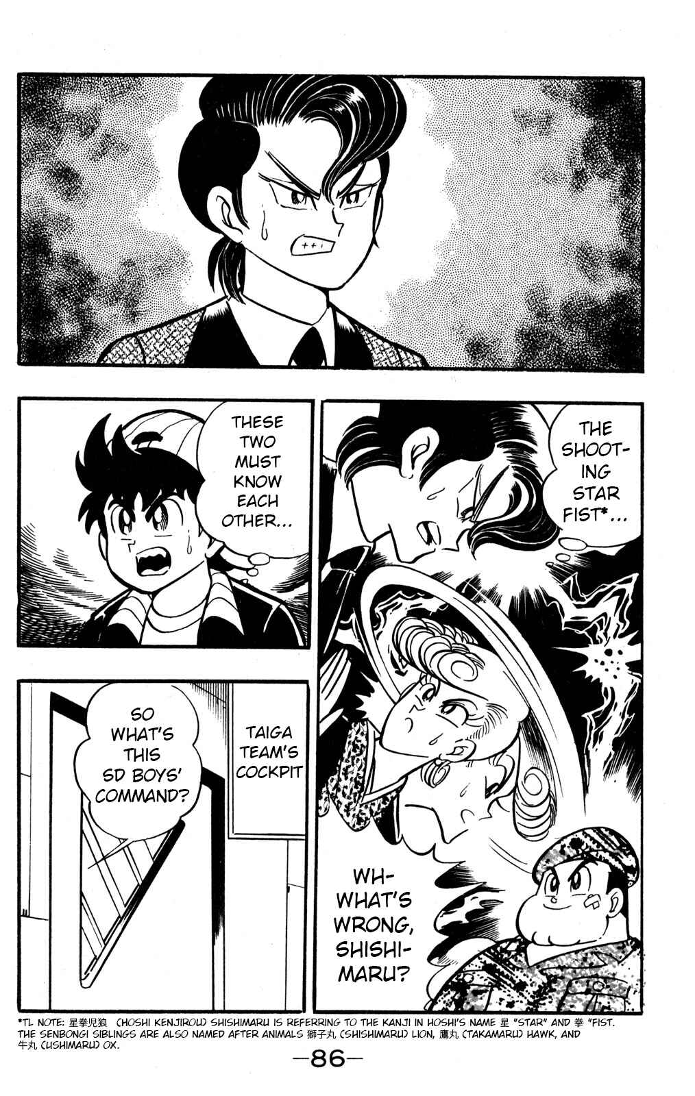 Page 8 Chapter 42 Hyper Warrior Gundam Boy