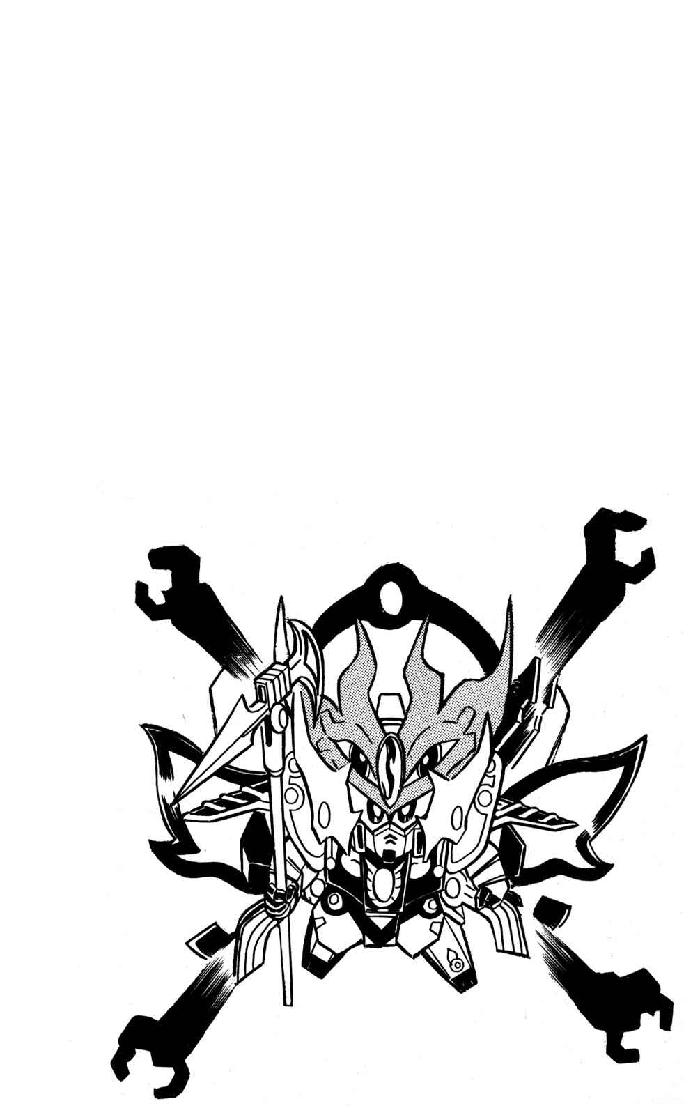 Page 1 Chapter 46 Hyper Warrior Gundam Boy