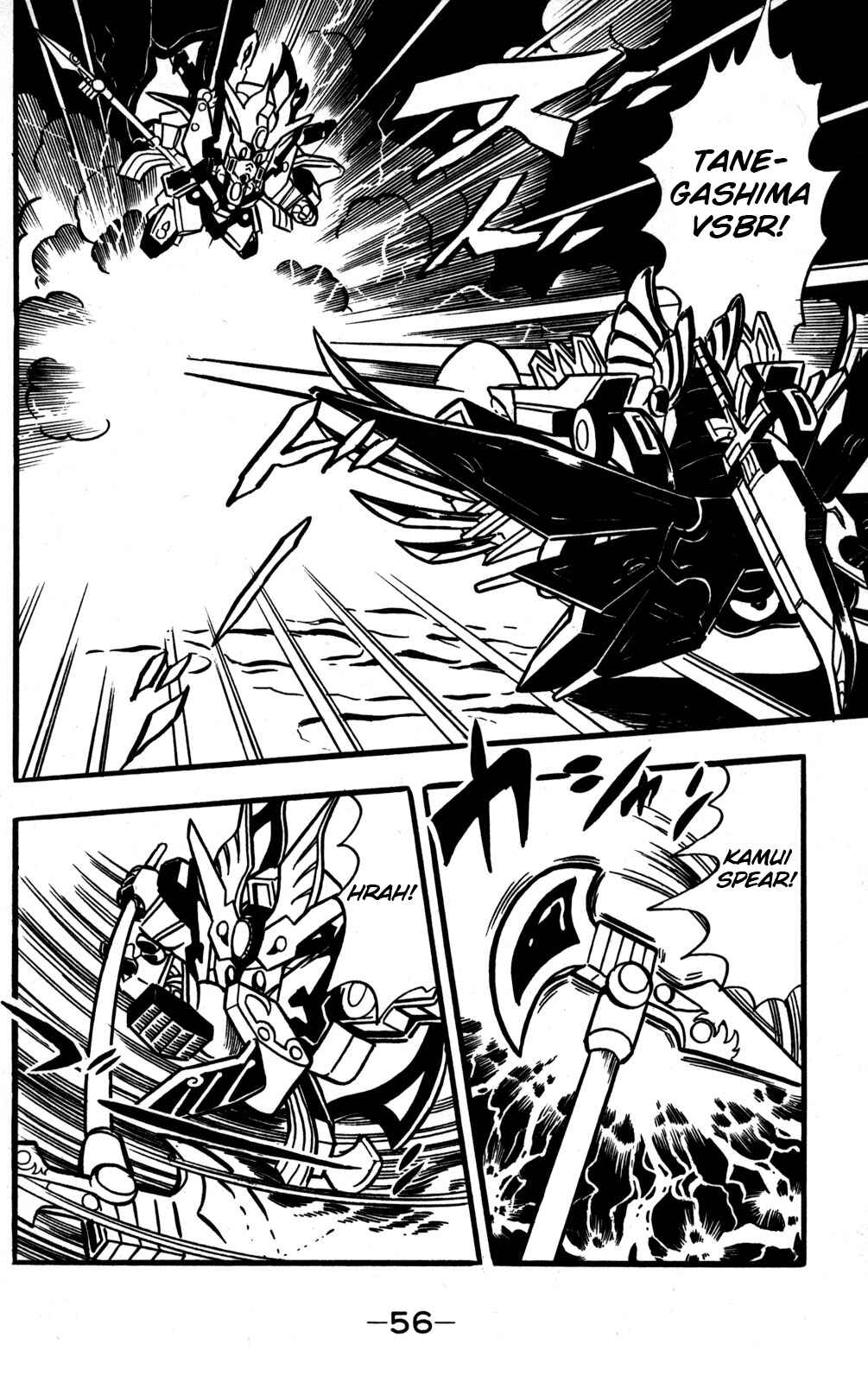 Page 15 Chapter 46 Hyper Warrior Gundam Boy