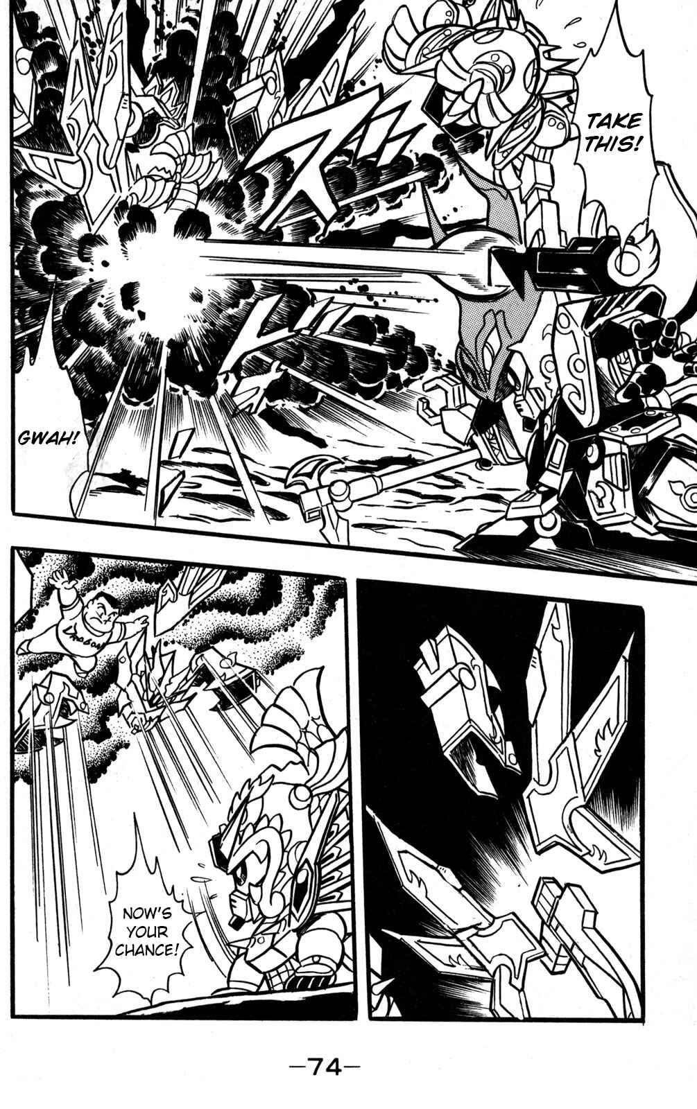 Page 32 Chapter 46 Hyper Warrior Gundam Boy