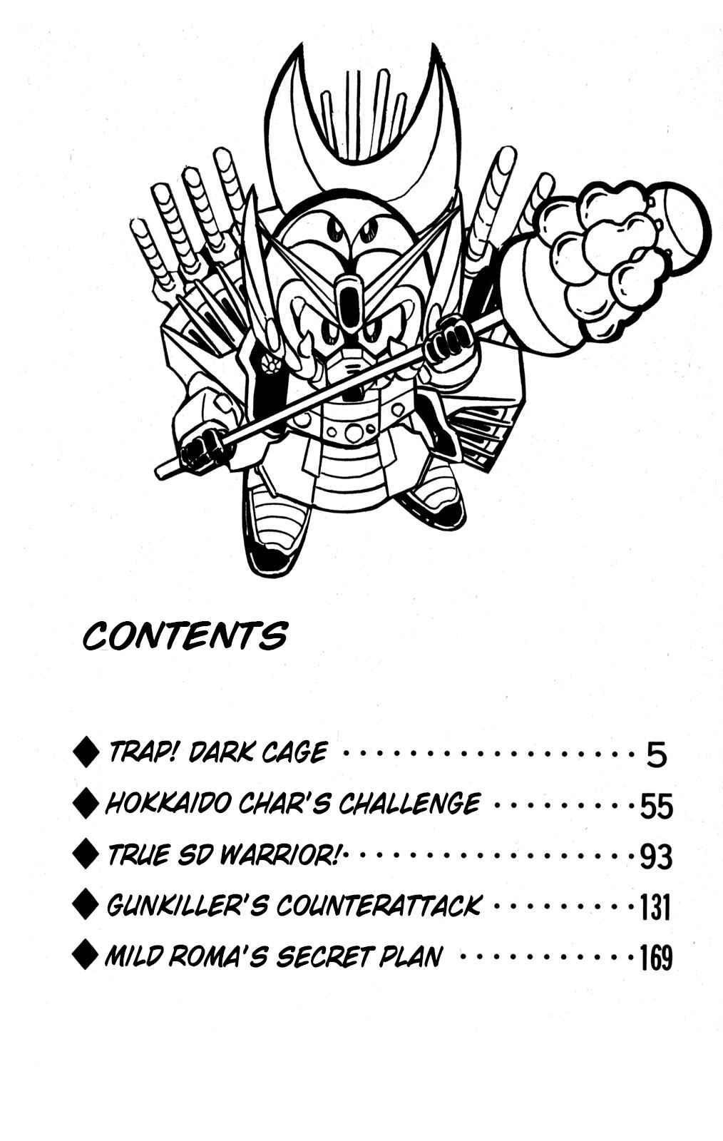 Page 3 Chapter 30 Hyper Warrior Gundam Boy
