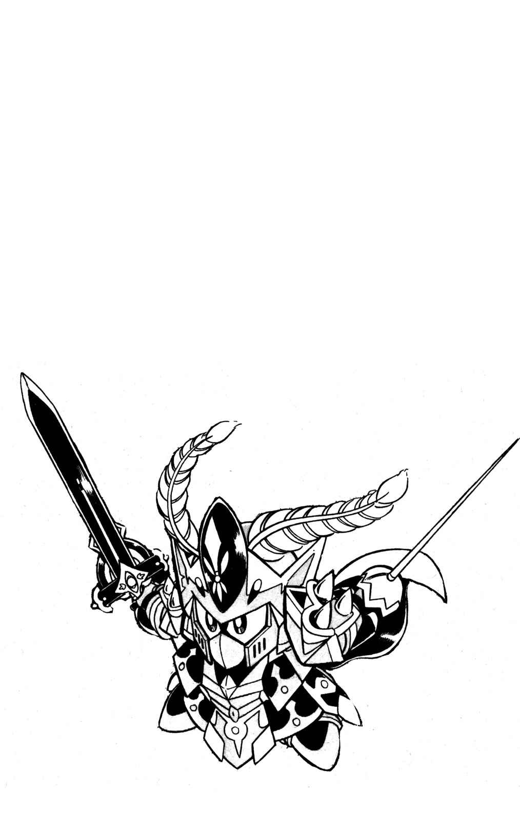 Page 51 Chapter 30 Hyper Warrior Gundam Boy