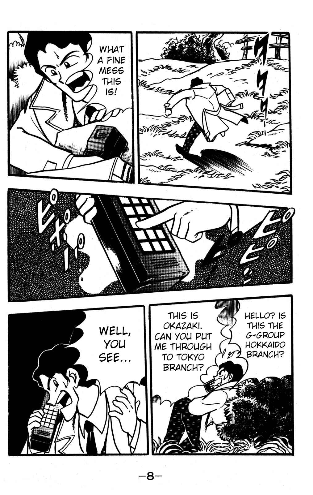 Page 7 Chapter 30 Hyper Warrior Gundam Boy