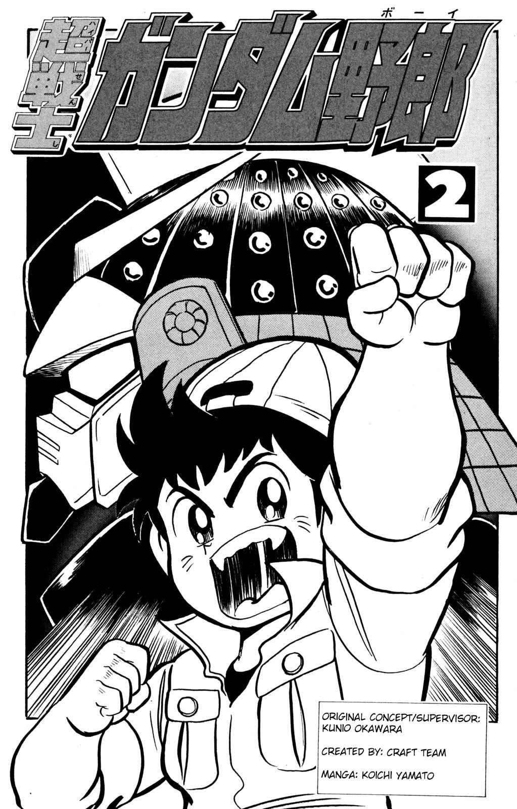 Page 2 Chapter 6 Hyper Warrior Gundam Boy
