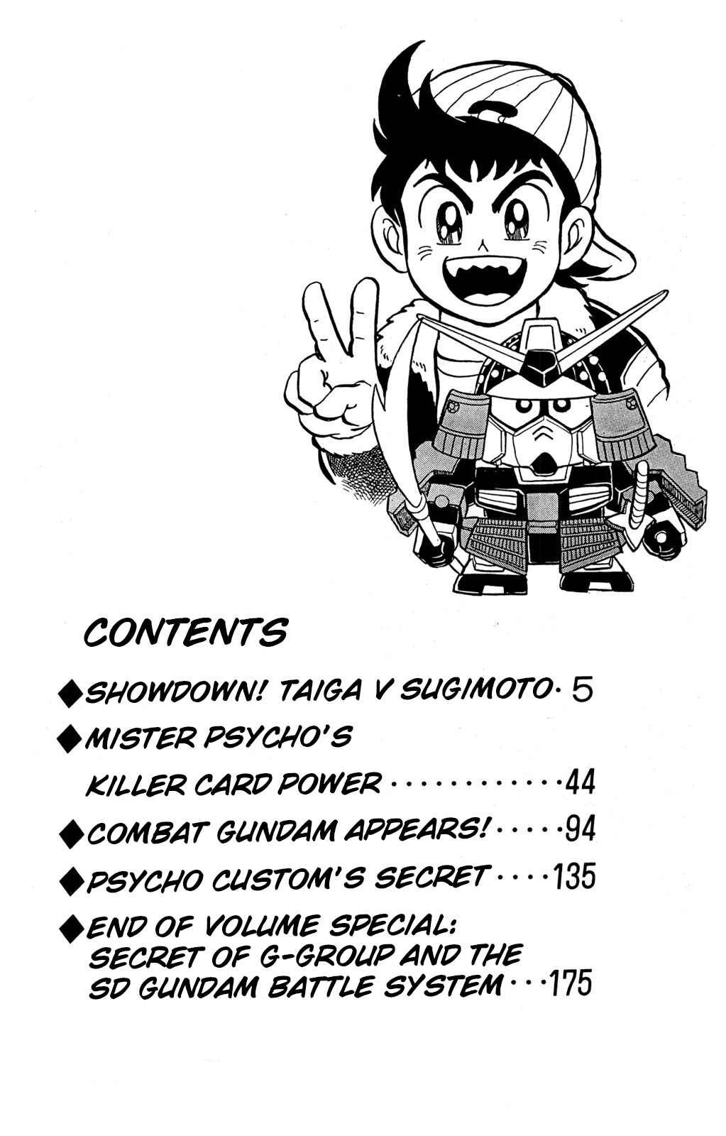 Page 3 Chapter 6 Hyper Warrior Gundam Boy