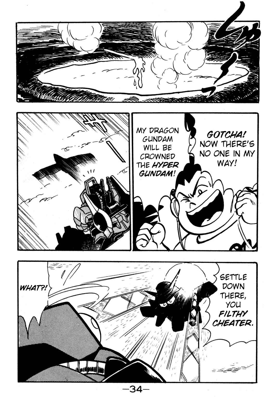 Page 33 Chapter 6 Hyper Warrior Gundam Boy