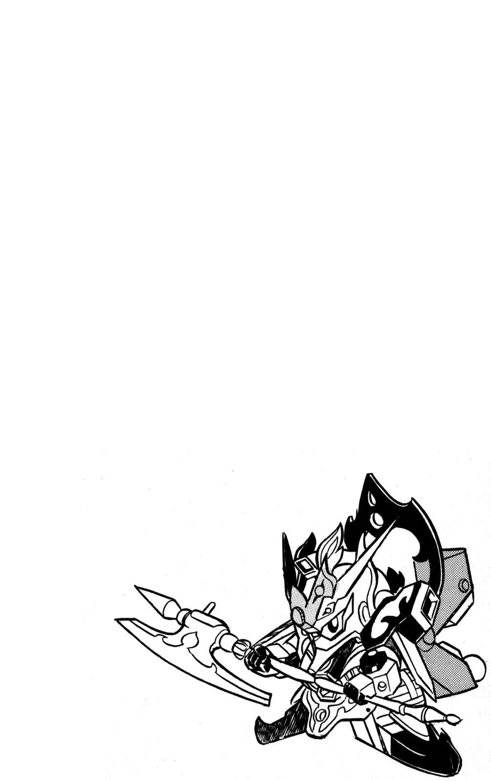 Page 1 Chapter 47 Hyper Warrior Gundam Boy