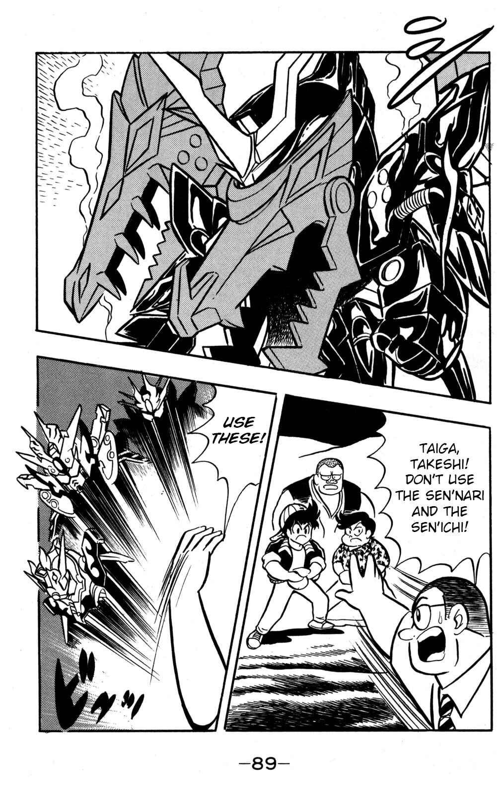 Page 10 Chapter 47 Hyper Warrior Gundam Boy