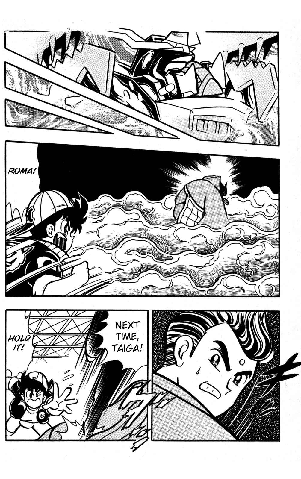 Page 33 Chapter 47 Hyper Warrior Gundam Boy