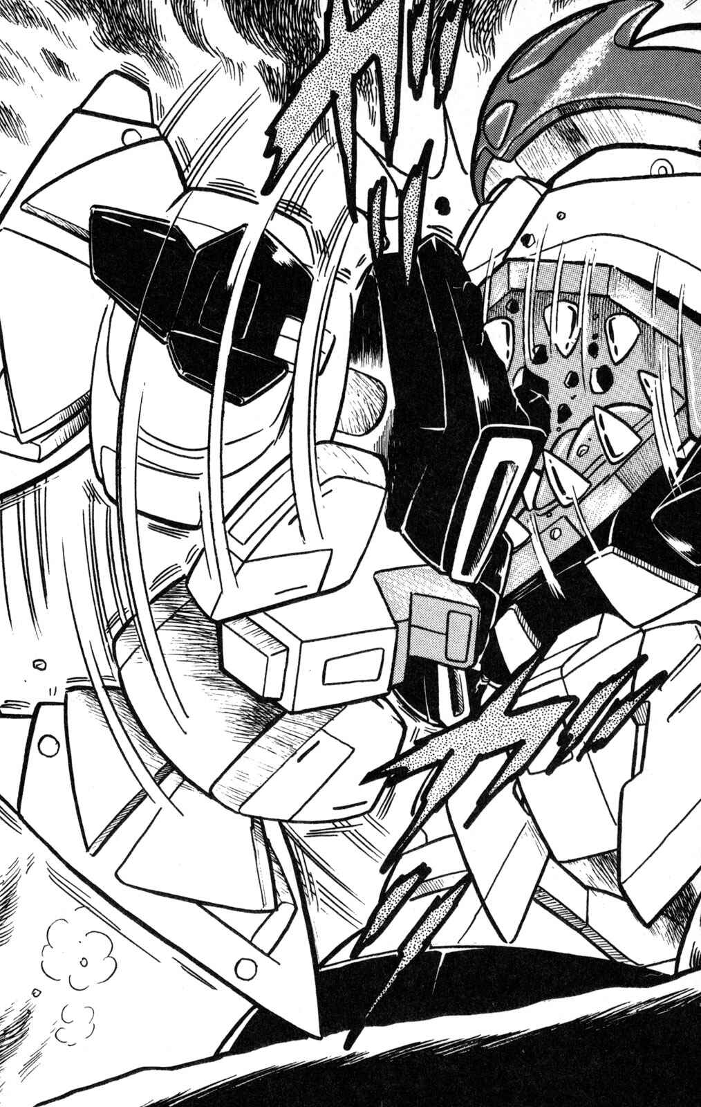 Page 21 Chapter 5 Hyper Warrior Gundam Boy