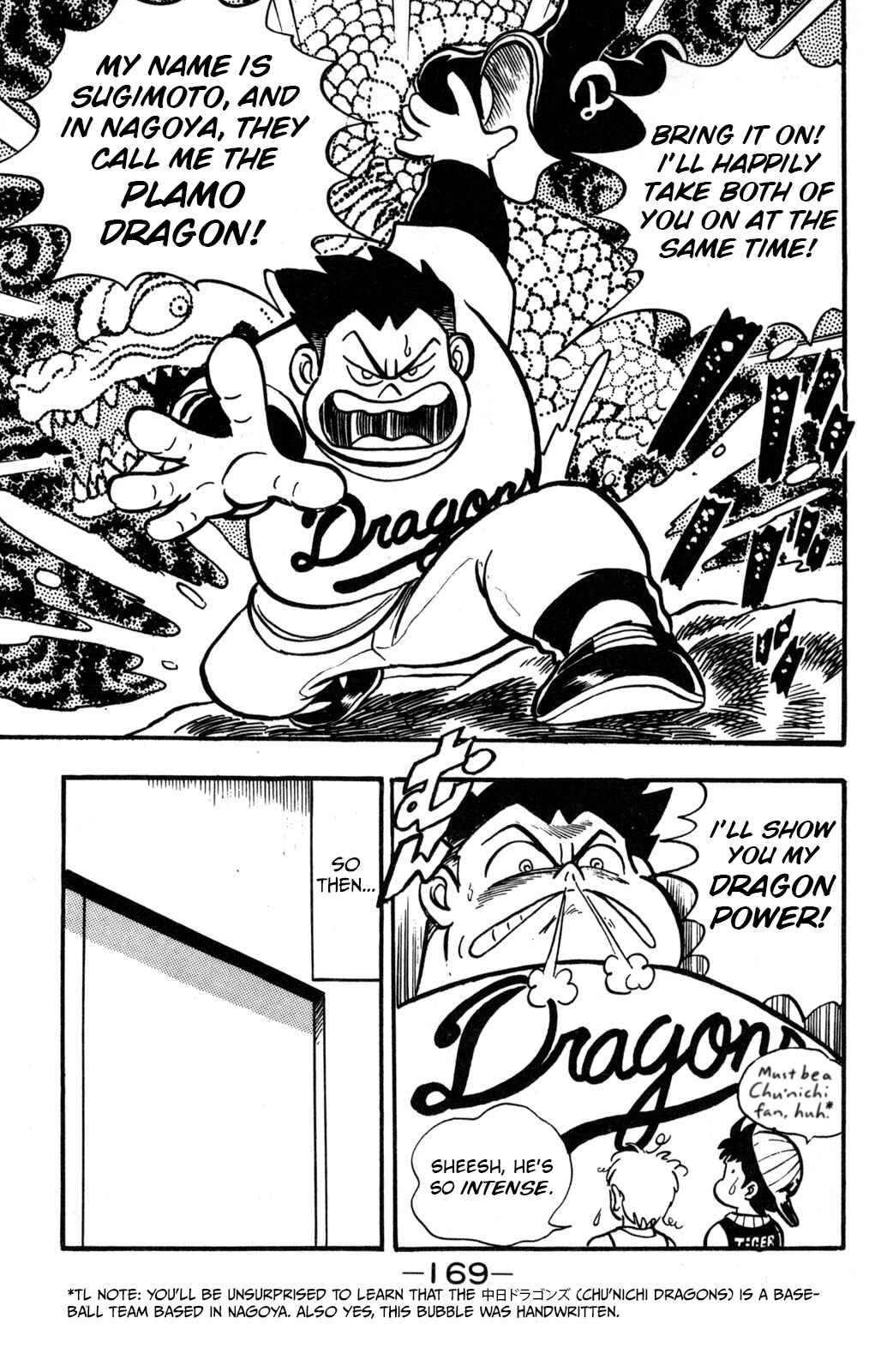 Page 9 Chapter 5 Hyper Warrior Gundam Boy