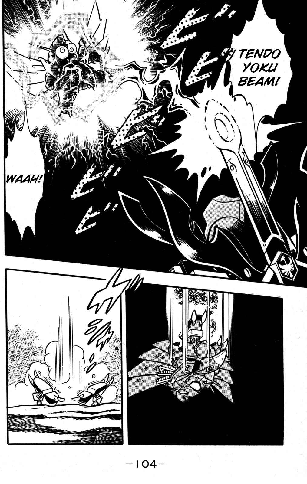 Page 12 Chapter 32 Hyper Warrior Gundam Boy